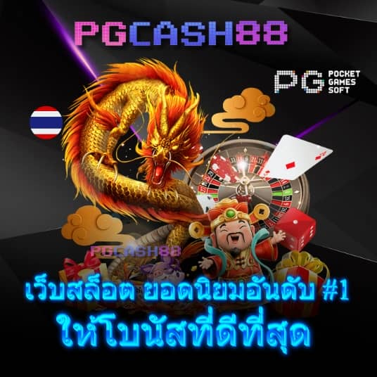 บ้านผลบอลlivescore